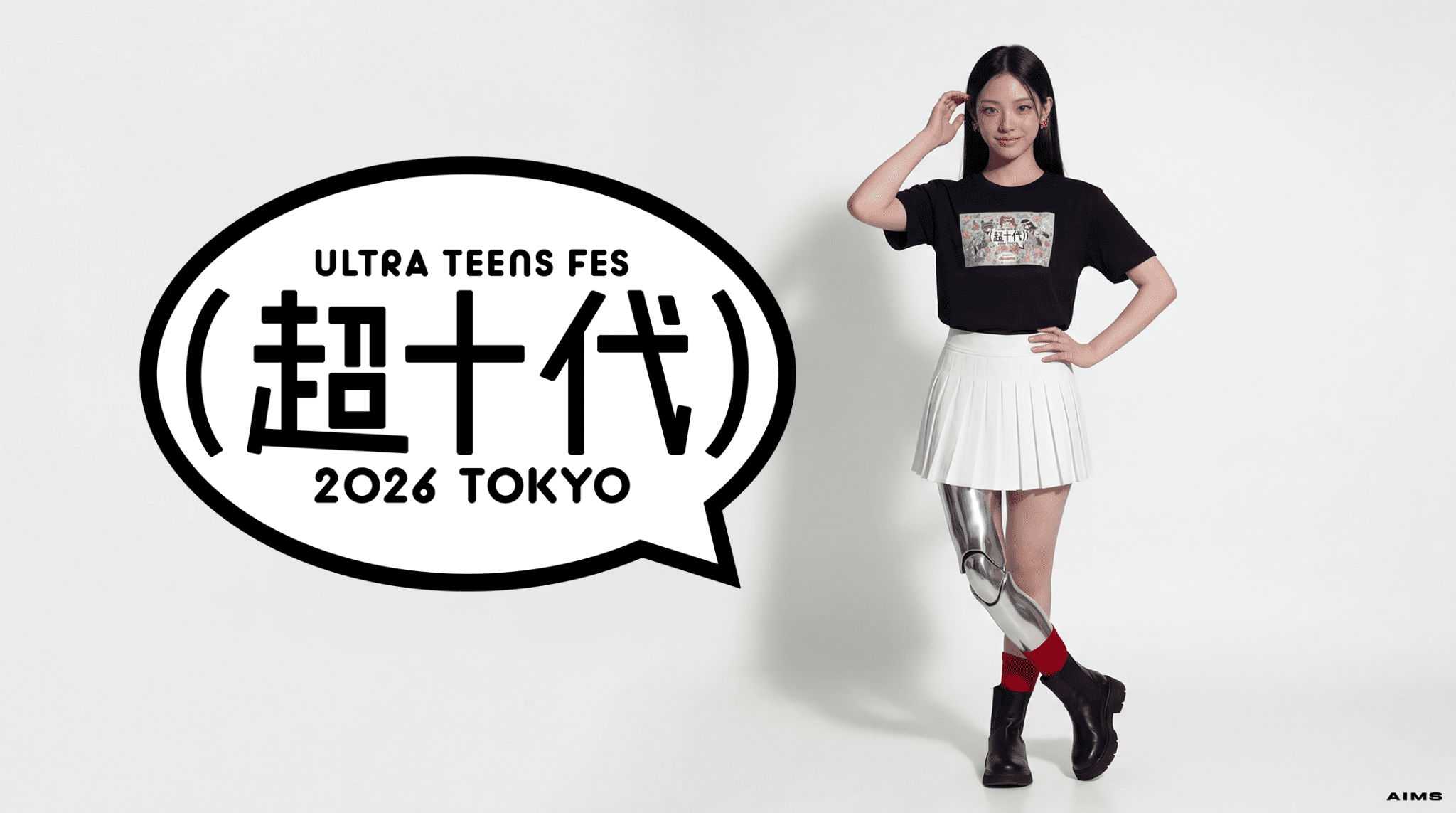AIヒューマン「NEU（ニウ）」が「超十代 -ULTRA TEENS FES- 2026」に